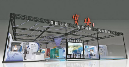 優(yōu)地科技獲評寶安文體局頒發(fā)文博會寶安區(qū)“美學(xué)展示獎”