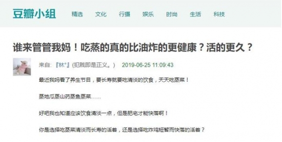“蒸箱”話題熱議背后，一種新生活方式正在被打開
