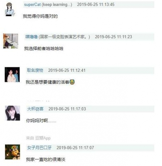 “蒸箱”話題熱議背后，一種新生活方式正在被打開