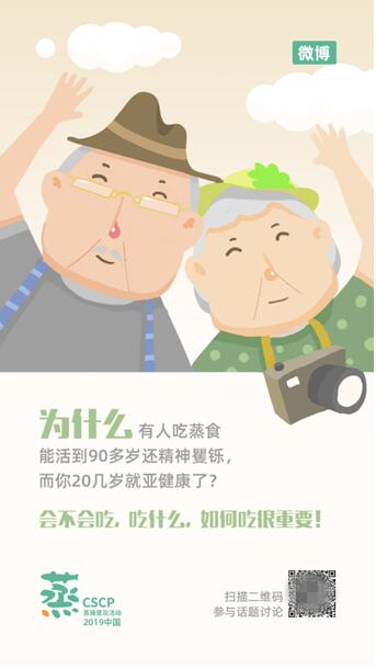 “蒸箱”話題熱議背后，一種新生活方式正在被打開