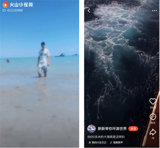 95后海員記錄遠(yuǎn)洋航行走紅火山小視頻 網(wǎng)友：見(jiàn)識(shí)過(guò)大風(fēng)大浪的人