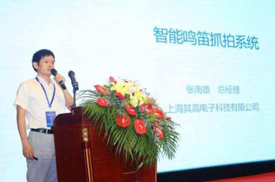警企對接會，助推其高鳴笛抓拍在海南省廣泛應(yīng)用