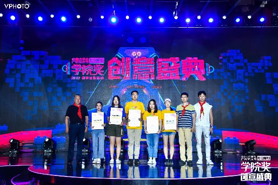 LILANZ x學(xué)院獎首秀收官，時尚無界，見證夢想萌芽！