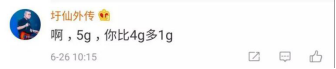 Real 5G！你沒(méi)有看過(guò)的5G直播！厲害了！