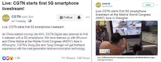 Real 5G！你沒(méi)有看過(guò)的5G直播！厲害了！