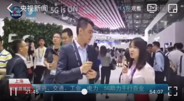 Real 5G！你沒(méi)有看過(guò)的5G直播！厲害了！