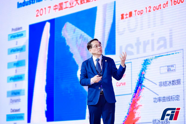 智造萬物，數(shù)領(lǐng)未來，工業(yè)富聯(lián)上市周年上海慶生