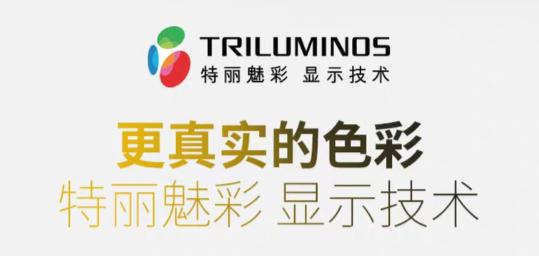 6000元級別65寸索尼超高性價比電視X8000G使用分享