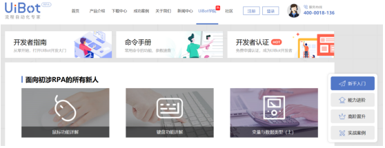 再見，經常加班的“拼命三娘”