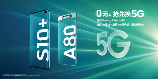 專訪三星電子權(quán)桂賢：5G是時(shí)代的必然產(chǎn)物，將通過5G重新崛起
