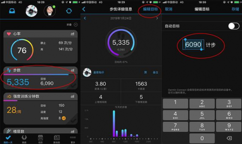 如何打破的魔咒？Garmin教你見(jiàn)招拆招