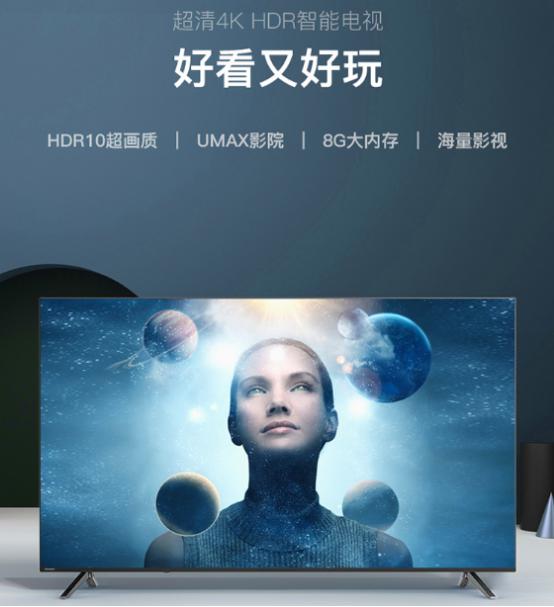 “虹七月”大屏開掛了 長(zhǎng)虹電視新品爆款亮相國美被搶爆了