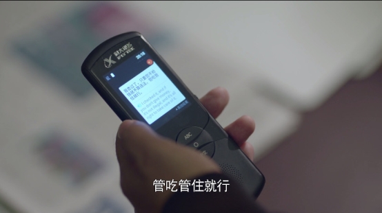 《帶著爸爸去留學(xué)》同款翻譯機(jī)走紅，成暑假出游必備