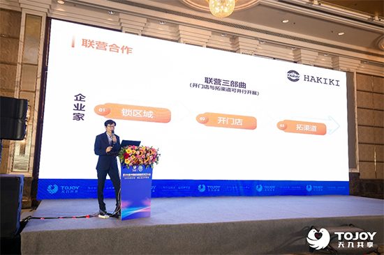 獨角獸商機共享 HAKIKI冰淇淋引領新零售風向標