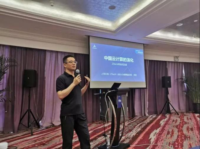 ZStack云貴首秀：伙伴助陣 實(shí)力加持