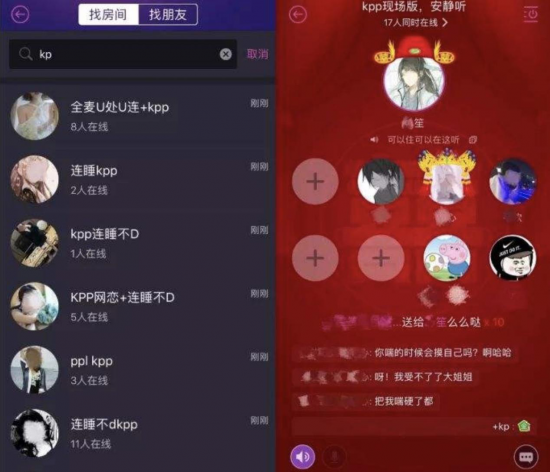 整治音頻亂象，網(wǎng)易云音樂、喜馬拉雅們?cè)趺戳耍?/></p><p>“磕炮”又稱“磕泡泡”，是虛擬性行為，ASMR俗稱“顱內(nèi)高潮”，通過發(fā)出喘息、舔舐、允吸等聲音，配合劇情，給聽眾強(qiáng)烈的性挑逗。荔枝FM、喜馬拉雅的一些廣播劇的標(biāo)題，個(gè)人創(chuàng)作播單，有相當(dāng)多的色情暗示信息，包含許多未成年人的聽眾在個(gè)人主播評(píng)論區(qū)“留言交流”，肆無忌憚。</p><p>針對(duì)這些早已存在的現(xiàn)象，國家網(wǎng)信辦相關(guān)負(fù)責(zé)人表示，將會(huì)同有關(guān)部門，堅(jiān)持標(biāo)本兼治、管建并舉，在進(jìn)行集中整治的同時(shí)，推動(dòng)音頻平臺(tái)企業(yè)規(guī)范發(fā)展、創(chuàng)新發(fā)展，支持和鼓勵(lì)主流媒體生產(chǎn)更多網(wǎng)民喜聞樂見的優(yōu)秀音頻內(nèi)容，引導(dǎo)廣大網(wǎng)民積極參與優(yōu)質(zhì)音頻創(chuàng)作活動(dòng)，社會(huì)各方共同努力，營造主旋律高昂、正能量充沛的網(wǎng)絡(luò)音頻空間。</p><p>網(wǎng)信辦的相關(guān)動(dòng)作目前已經(jīng)展開。目前四大互聯(lián)網(wǎng)音頻語音App被帶頭下架整改，眾多網(wǎng)友表示非常理解和支持相關(guān)部門的做法，雖然可能會(huì)有一時(shí)的不便，但如果頭部App帶頭無視存在的問題，行業(yè)亂象進(jìn)一步演化，最終傷害的是整個(gè)行業(yè)的生態(tài)，而健康內(nèi)容減少口碑惡化后，許多正常用戶最終會(huì)逃離這一領(lǐng)域和服務(wù)。</p>              	<p style=