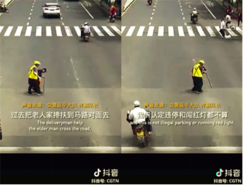 外賣小哥路口違停在抖音獲得270萬個贊？交警：不受罰！