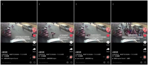 外賣小哥路口違停在抖音獲得270萬個贊？交警：不受罰！