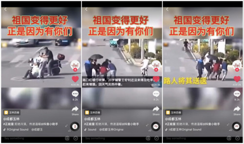外賣小哥路口違停在抖音獲得270萬個贊？交警：不受罰！