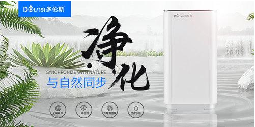 聽說你后悔安裝凈水器了，凈水器什么牌子好？