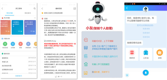 用友數(shù)字化人力共享,驅(qū)動組織發(fā)展，創(chuàng)造人文體驗