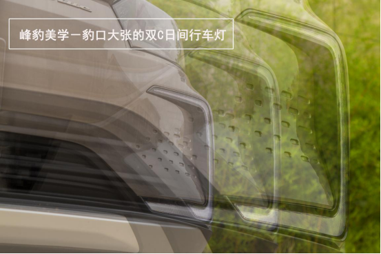 實力派純電SUV是如何煉成的？ 北汽新能源EC5實拍解析