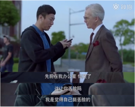 孫紅雷同款翻譯機(jī)走紅，成暑期出國(guó)必備