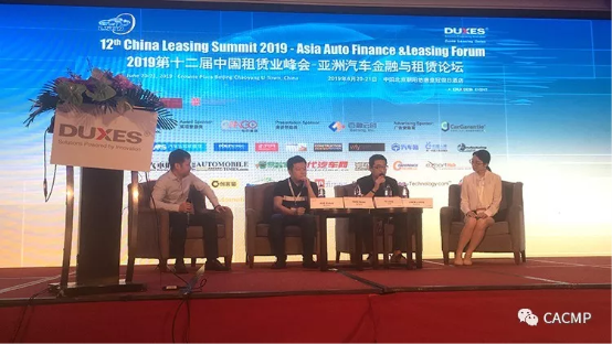 建元資本CTO：用賽道思維剖析汽車金融科技創(chuàng)新平臺(tái)CACMP