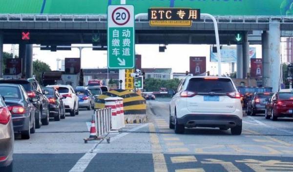 7月1日起全國(guó)ETC通行95折！ETC助手35秒線上申辦ETC
