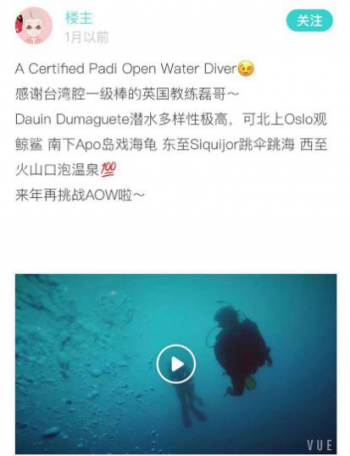 Soul營造溫暖氛圍，清華畢業(yè)黨員傳遞正能量