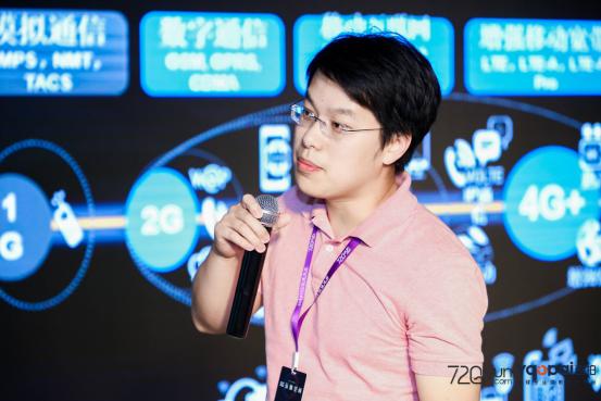 720云2019年會：5G玩賺空間，推出全景行業(yè)解決方案