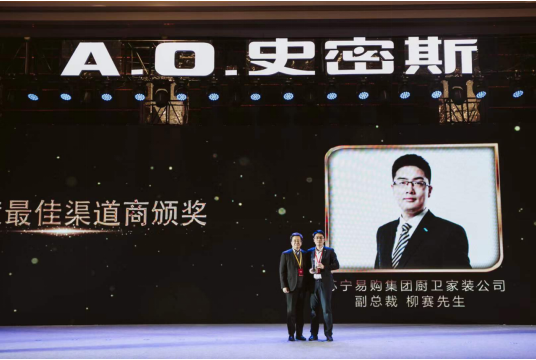 “1200工程”種子的力量，助力蘇寧人才梯隊(duì)建設(shè)