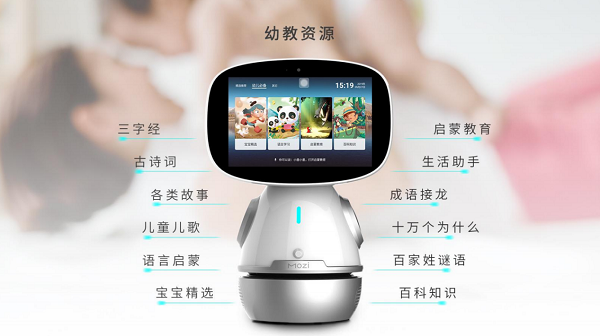 MOZI教育智能機(jī)器人，強(qiáng)大不止于此！