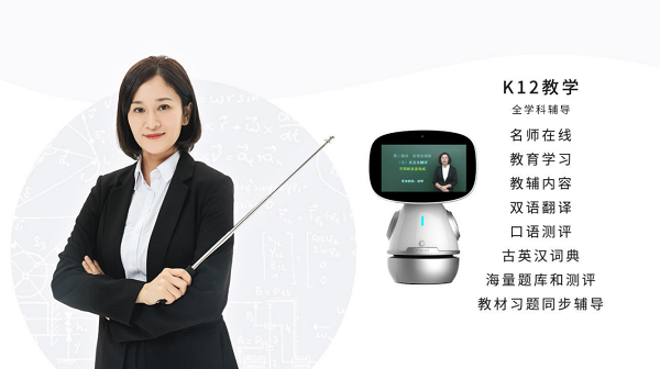MOZI教育智能機(jī)器人，強(qiáng)大不止于此！
