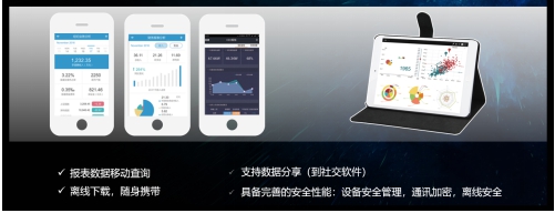 V9產(chǎn)品增強篇 -- 匠心所至，亮點紛呈