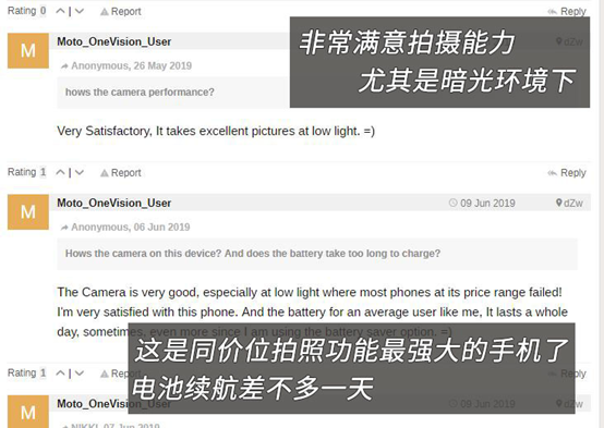 大型圓夢現(xiàn)場！摩托羅拉p50讓國外黑人怒贊：晚上終于能自拍了