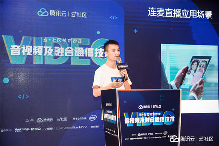 音視頻融合通信技術(shù)的最佳實(shí)踐，全在這里了