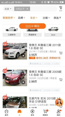 優(yōu)信二手車檢測詳細(xì)體驗：流程很全，第一次也可精準(zhǔn)“避雷”