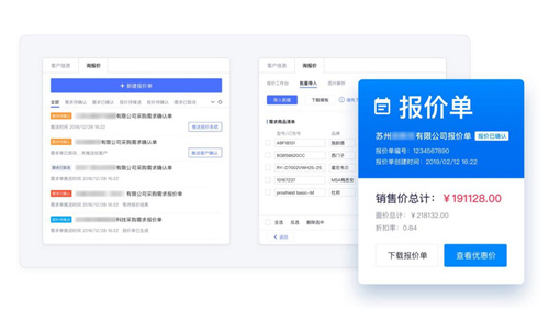 工品匯攜手騰訊企點，深度布局工業(yè)用品領域流通場景