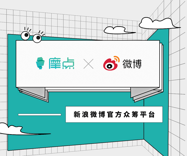 跨界碰撞回饋真愛(ài)粉，《盜墓筆記》系列精美周邊摩點(diǎn)全網(wǎng)首發(fā)