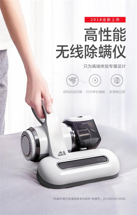 小狗電器天貓夏日鉅惠，助你清爽過夏好輕松