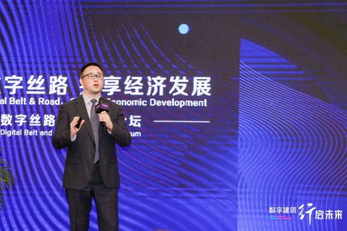 中國(guó)數(shù)字建筑年度峰會(huì)論壇閉幕，廣聯(lián)達(dá)攜手業(yè)界助力一帶一路沿線(xiàn)建設(shè)