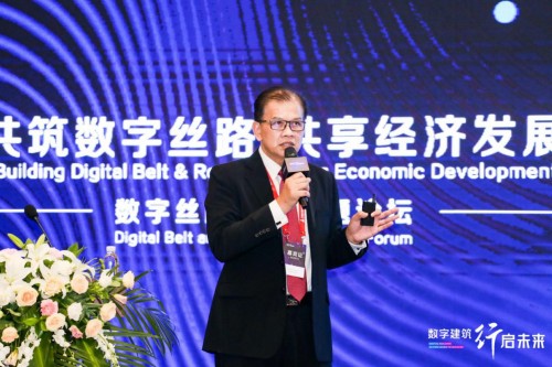 中國(guó)數(shù)字建筑年度峰會(huì)論壇閉幕，廣聯(lián)達(dá)攜手業(yè)界助力一帶一路沿線(xiàn)建設(shè)