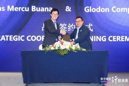 中國(guó)數(shù)字建筑年度峰會(huì)論壇閉幕，廣聯(lián)達(dá)攜手業(yè)界助力一帶一路沿線(xiàn)建設(shè)
