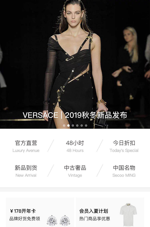 二手奢侈品大熱 寺庫的春天來了？