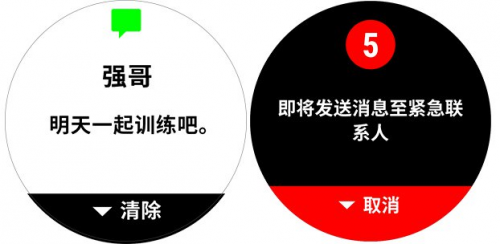 鐵三玩家，你們心心念念的Garmin Forerunner945來啦！