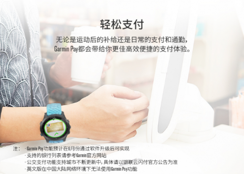 鐵三玩家，你們心心念念的Garmin Forerunner945來啦！