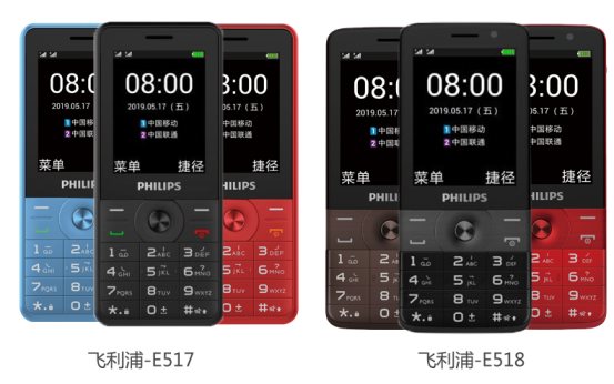 盯準(zhǔn)5億老人市場，飛利浦手機(jī)發(fā)力4G只是開始