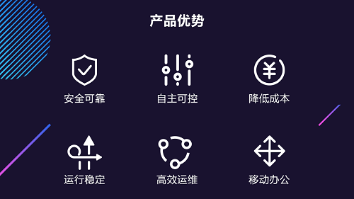 卓朗昆侖云·云桌面獲可信云認(rèn)證，移動(dòng)辦公從此無壓力！