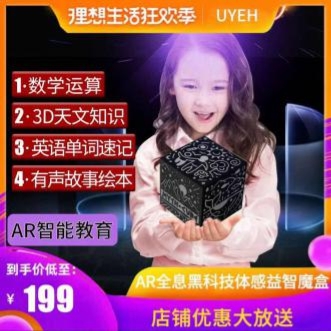 評測：AR教學奇幻魔盒，給孩子的想象力更多可能！